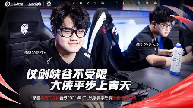 仅是季后赛