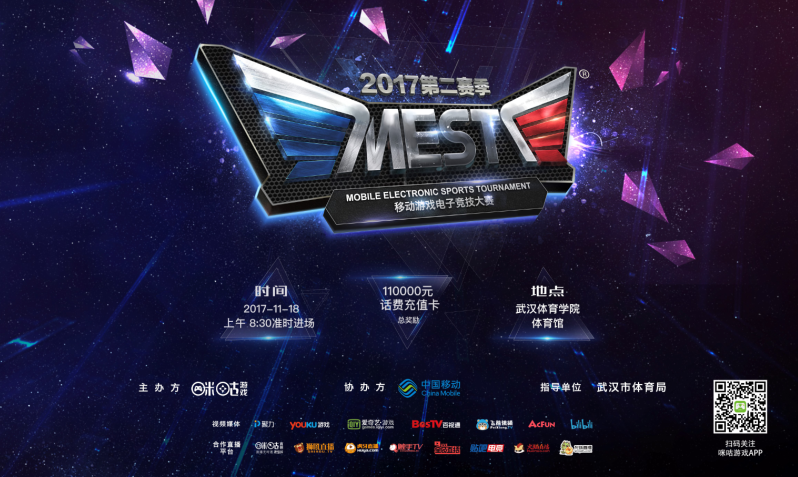 马球迷而言 马球迷而言