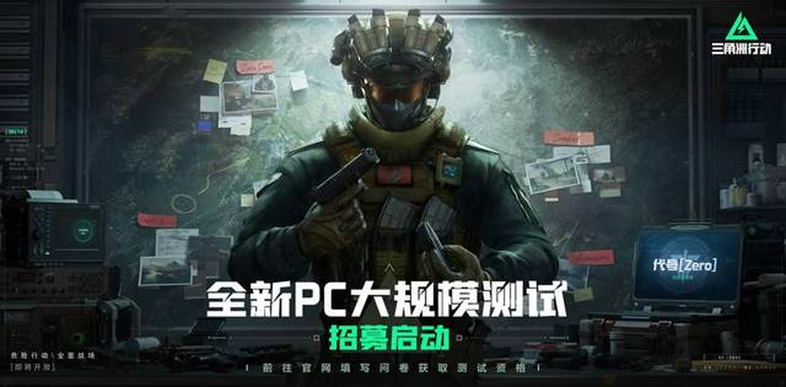 阵巴塞罗那